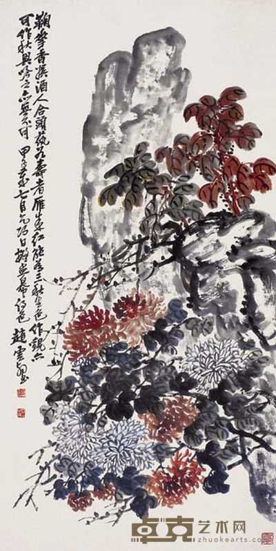 赵云壑 菊石 镜心 136×69cm
